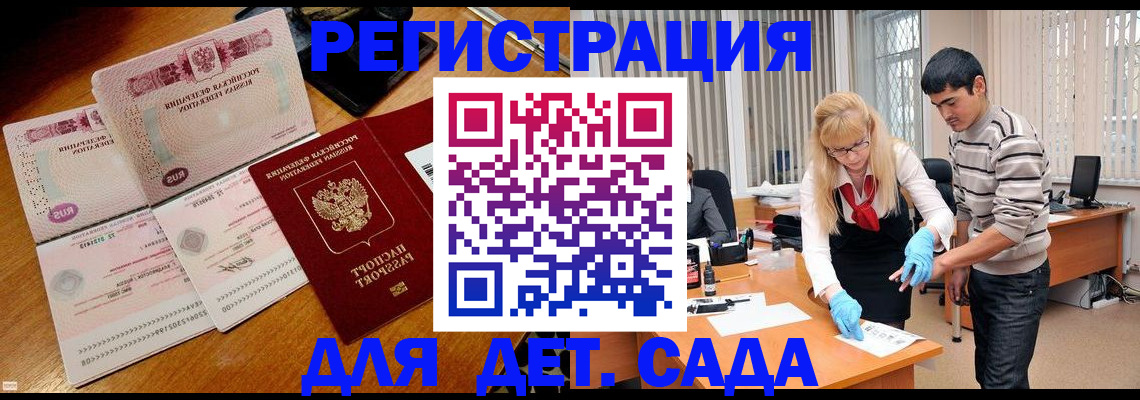 временная регистрация собственник в Нижневартовске