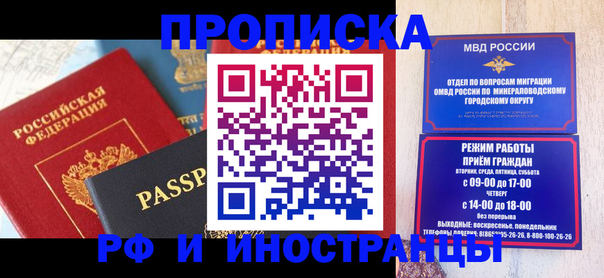 временная регистрация поиск в Нижневартовске