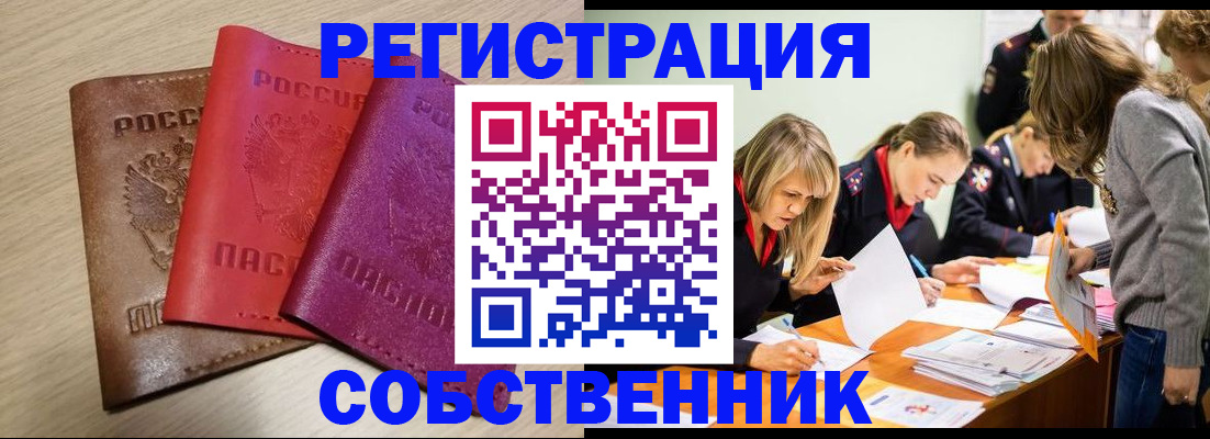 регистрация для дет. сада в Нижневартовске